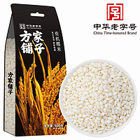 方家铺子 有机糯米 500g