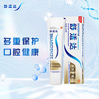 SENSODYNE 舒适达 基础护理系列 多效护理牙膏 180g