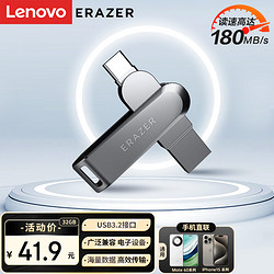 Lenovo 联想 32GB Type-C USB3.2 U盘 F501 PLUS 枪色读速150MB/s手机电脑两用双接口优盘