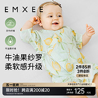 EMXEE 嫚熙 婴童连身衣春夏季短袖宝宝哈衣竹棉纱罗透气睡衣新生婴儿衣服