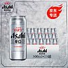 asahi 阿莎希 朝日啤酒 超爽 辛口啤酒 500ml*15听