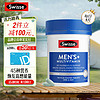 Swisse 斯维诗 Ultivite 澳版 男士复合维生素片 120片