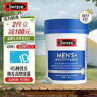 Swisse 斯维诗 Ultivite 澳版 男士复合维生素片 120片