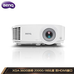 BenQ 明基 MX550 投影仪 （3600流明 白天直投 高对比度）