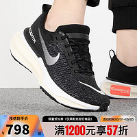 NIKE 耐克 夏季男鞋ZOOMX INVINCIBLE运动鞋跑步鞋DR2615-001 DR2615-001-2024