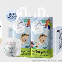 88VIP：babycare Airpro拉拉裤 L104/XL92/XXL84/XXXL72片