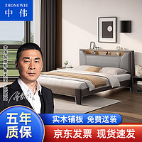 ZHONGWEI 中伟 实木床卧室家用板式床现代简约软包床出租房用1.2米单人床