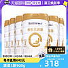 BIOSTIME 合生元 A2版牛奶粉派星3段900g*6罐 乳桥蛋白LPN+益生元