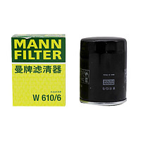 曼牌滤清器 曼牌(MANNFILTER)滤清器滤芯格保养专用 本田全系 W610/6 机油滤 思域/雅阁/缤智/飞度