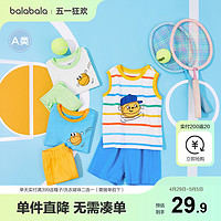 巴拉巴拉 男童套装儿童纯棉宝宝婴儿童装短袖新款夏季衣服运动