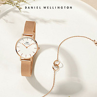 百亿补贴：Daniel Wellington dw手表手链套装小圆表女小双环手链简约女表丹尼尔惠灵顿正品礼物