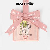 THE BEAST 野兽派 香挂香囊香包车载香薰汽车香水摆件车内装饰生日礼物 野桃木槿花