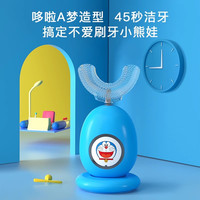 SALOVE 深爱 儿童U型电动牙刷拍一送二