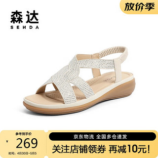 SENDA 森达 凉鞋女春商场同款潮流闪钻坡跟4HL30BL3 白色 39