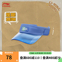 LI-NING 李宁 童装儿童帽子男女大童运动生活系列空顶帽YMXU013 海湾蓝-3 M