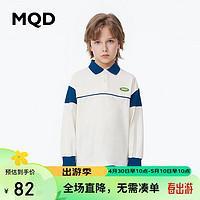 MQD 马骑顿 童装男童polo衫2024春儿童翻领长袖T恤 米白 160cm