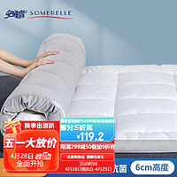 SOMERELLE 安睡宝 床褥 特氟龙三防软床褥子宿舍榻榻米床铺垫 150*200cm灰边