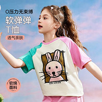 ASK junior 女童短袖T恤2024夏装新品儿童兔子印花休闲撞色插肩打底衫