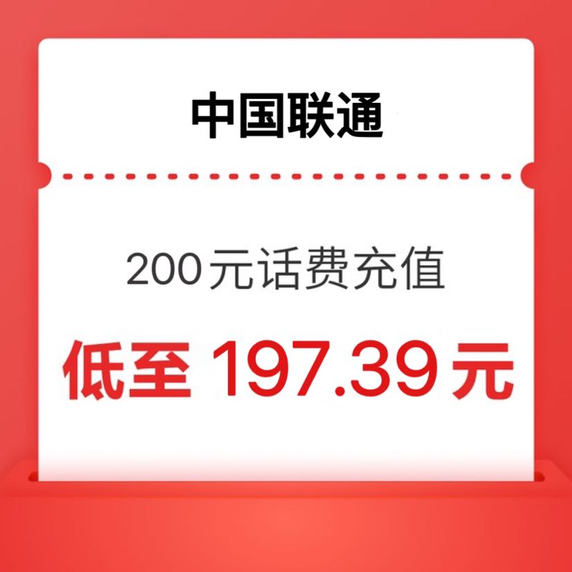 200元 24小时内到账