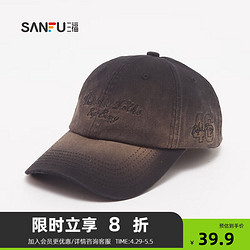 SANFU 三福 乐一通IP渐变英文字母棒球帽 服饰配件鸭舌帽帽子 482785 黑 均码