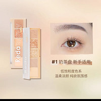 FOCALLURE 菲鹿儿 眼影盘哑光唇釉唇泥修容液体眼影眼线笔唇油任选其一