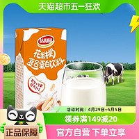 88VIP：达利园 原味花生牛奶250ml