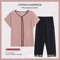 夏季宽松女士家居服套装黑裤九分裤纯色可外穿 浅咖色 3XL(115-130斤)