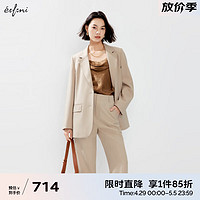 eifini 伊芙丽 通勤可水洗羊毛精纺职场西装女2024春装高级感气质外套 杏色 160/84A/M