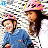 MIGAO 米高 运动头盔儿童轮滑鞋旱冰平衡车护具装备男女孩透气安全帽子K8