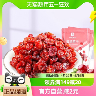 88VIP：BESTORE 良品铺子 蔓越莓干100g×2袋水果干烘焙用网红零食即食办公室