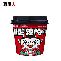 PLUS会员：食族人 酸辣粉84g/桶 米粉粉丝米线正宗重庆风味红薯粉方便速食零食小吃