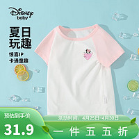 Disney baby 迪士尼童装儿童T恤男女童短袖中小童夏季薄款衣服 粉色 140