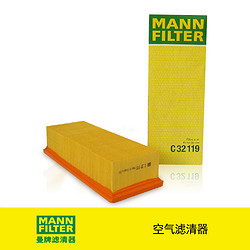 MANN FILTER 曼牌滤清器 C32119空气格滤芯适用雪铁龙富康爱丽舍1.6L