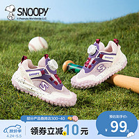 SNOOPY 史努比 童鞋儿童跑步鞋春季男女童旋转扣网面透气百搭运动潮鞋 粉/紫 29码 脚长16.9-17.4cm