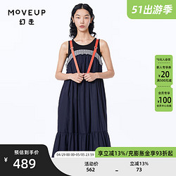 MOVEUP 幻走 2023夏季新款 圆领撞布设计师无袖连衣裙 纯黑 S