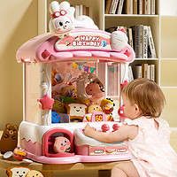 Yu Er Bao 育儿宝 娃娃机夹公仔机小型家用迷你儿童抓娃娃新款男孩生日礼物玩具女孩