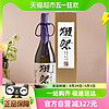 88VIP：DASSAI 獭祭 23二割三分日本清酒纯米大吟酿720ml