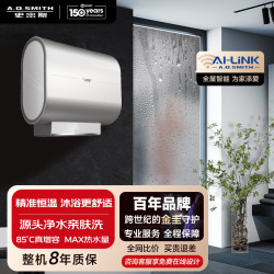 A.O.SMITH AI-LiNK款 恒温免清洗 薄型速热 金圭内胆 电热水器60升 EWH-60HGWWi
