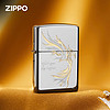 ZIPPO 之宝 防风煤油打火机 飞鸿 镜面镀铬 520礼物送男友 单机