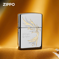 ZIPPO 之宝 防风煤油打火机 飞鸿 镜面镀铬 520礼物送男友 单机