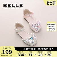 BeLLE 百丽 童鞋女童凉鞋小女孩公主鞋2024年夏季亮片鞋儿童蝴蝶结包头鞋 星辰粉 30码 脚长18.4-18.9cm