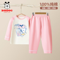 BoBDoG巴布豆卡乐儿童睡衣春秋家居服套装男童舒适纯棉衣服女童亲肤长袖室内童装 粉 彩虹小丽 110