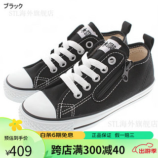 匡威（Converse）童鞋儿童帆布鞋运动鞋低帮经典款舒适百搭N Z OX 红色 １９ｃｍ