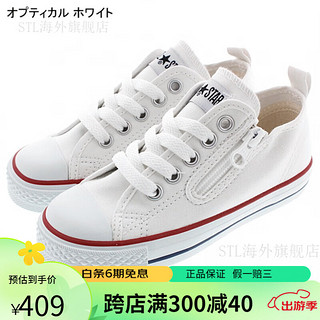 匡威（Converse）童鞋儿童帆布鞋运动鞋低帮经典款舒适百搭N Z OX 红色 １９ｃｍ