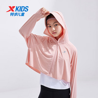 特步（XTEP）儿童童装女童UPF50+防太阳夏季长袖清爽上衣 塑料粉 165cm