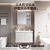 JOMOO 九牧 卫浴现代简约浴室柜组合家用洗漱台卫生间洗手池陶瓷一体盆