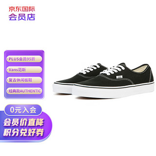 VANS 范斯 万斯）休闲板鞋黑白 VN000EE3BLK 36