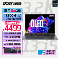 acer 宏碁 非凡Go /PRO13代酷睿笔记本电脑商用办公本  2.8K OLED屏 Evo高性能 GO16 13代i5 16G /512G/3.2k