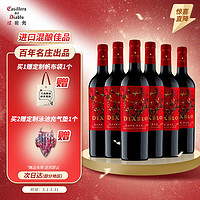 干露 魔神 深红系列 干红葡萄酒 750ml