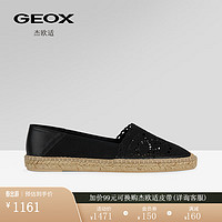 GEOX杰欧适女鞋2024春夏圆头镂空时尚套脚单鞋D45V0D 黑色C9999 35